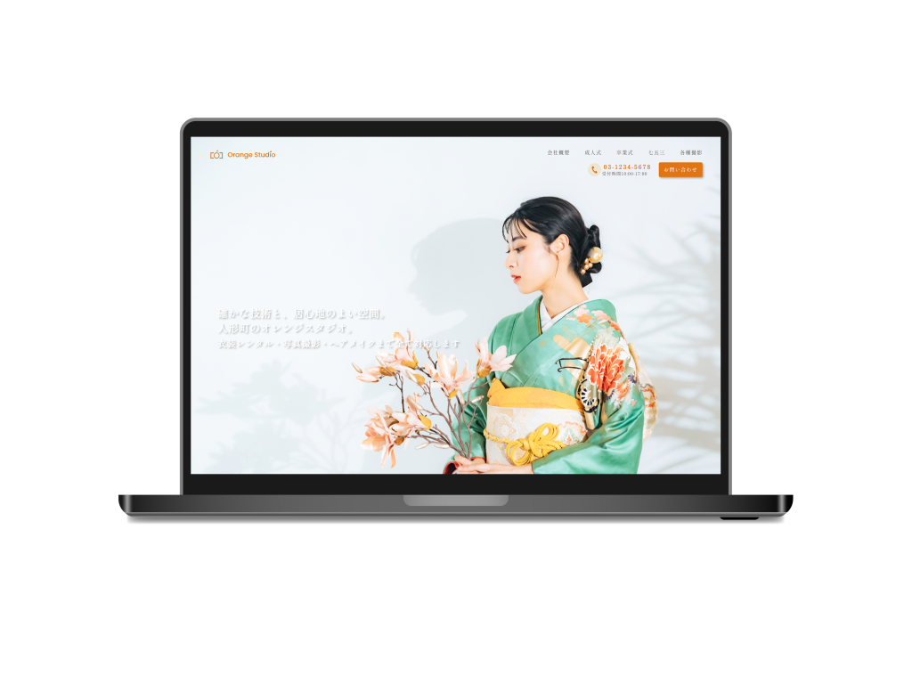 架空撮影スタジオ・衣装レンタル会社のHP・ロゴ（1）