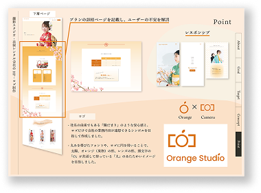 ポートフォリオ（紙媒体用）（3）